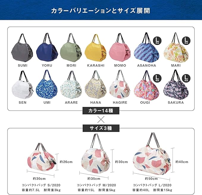 Marna Shupatto Compact Bag (Renewal S/M/L) New Life Spat Eco Bag, Folding (Compact/Durable)