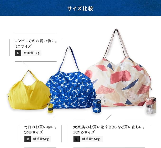 Marna Shupatto Compact Bag (Renewal S/M/L) New Life Spat Eco Bag, Folding (Compact/Durable)