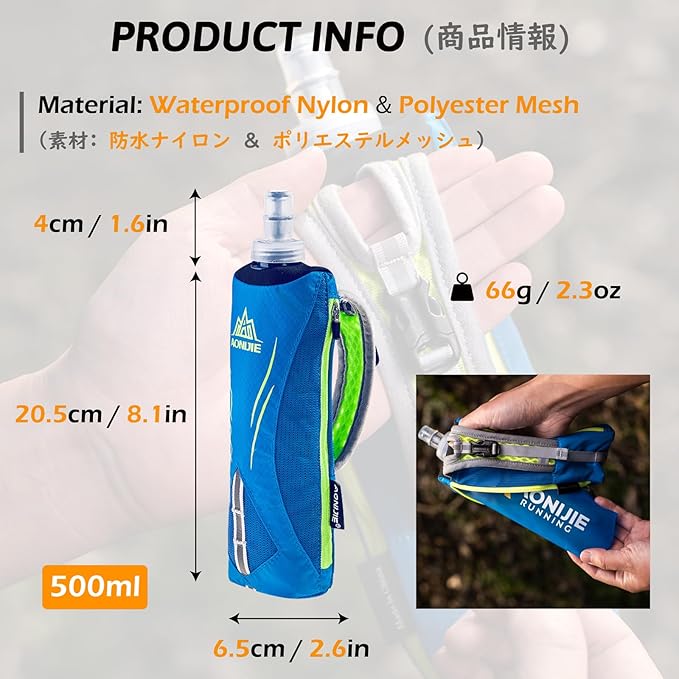 TRIWONDER Handheld Water Bottle for Running, Quick Grip Chill 17 oz Handheld Soft Water Bottle with Hand Strap Hydration Pack, BPA Sport Soft Flask (Blue)
